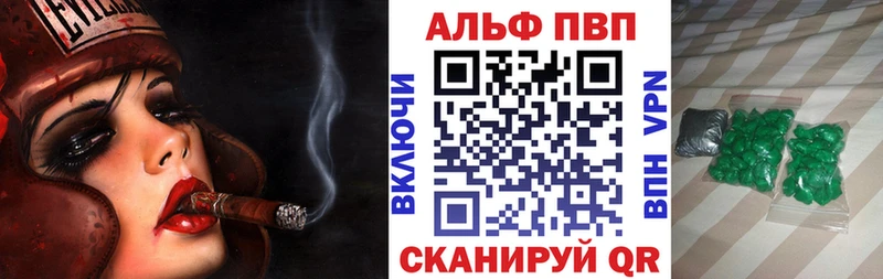 A-PVP Crystall  маркетплейс наркотические препараты  Новопавловск  OMG ТОР 