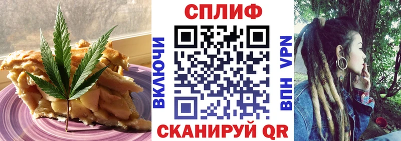 Еда ТГК марихуана  Новопавловск 