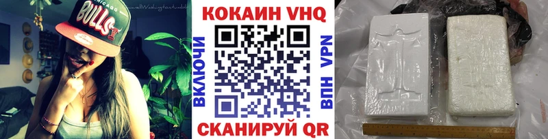 Cocaine 97%  ОМГ ОМГ онион  Новопавловск 