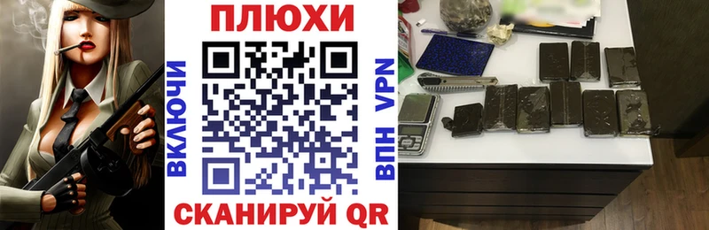 купить  сайты  Новопавловск  ГАШ убойный 