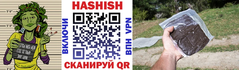 ГАШИШ Premium Новопавловск