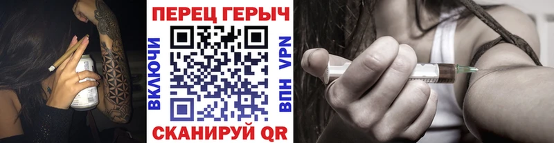ГЕРОИН VHQ  Новопавловск 
