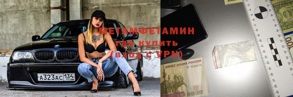 MESCALINE Абинск