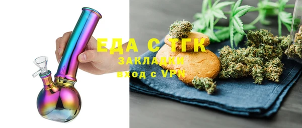 MESCALINE Абинск