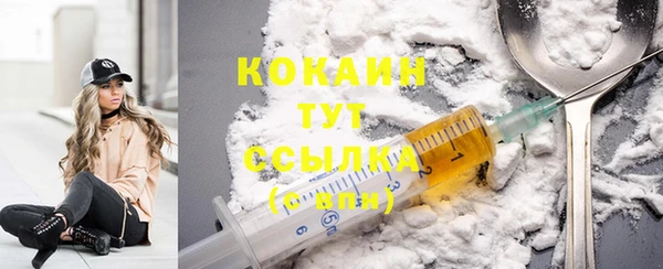 MESCALINE Абинск