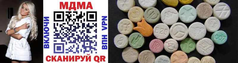 MDMA crystal  хочу   Новопавловск 