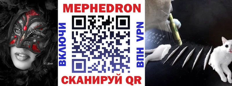 нарко площадка какой сайт  Новопавловск  Мефедрон VHQ  МЕГА  