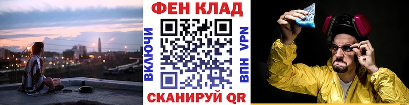 МЕТАМФЕТАМИН кристалл  хочу   KRAKEN ONION  Новопавловск 