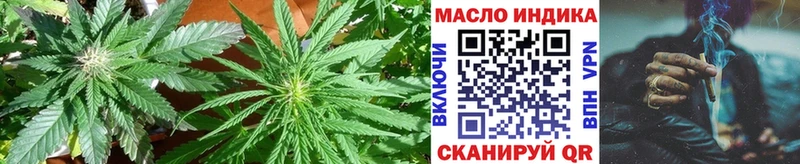 Дистиллят ТГК гашишное масло  Новопавловск 